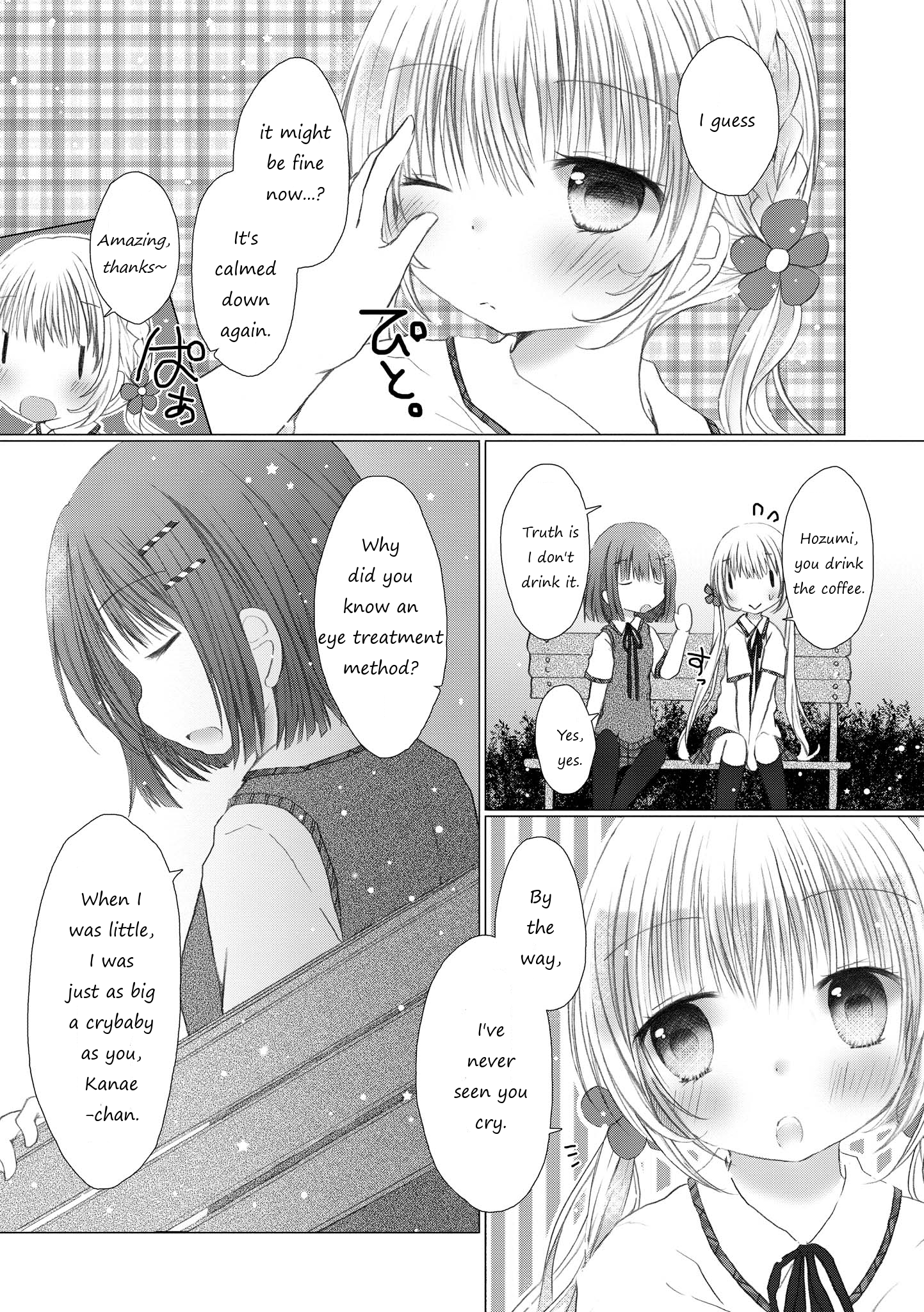 xxx Shitai Kurai Kawaii Kimi ga 第8页