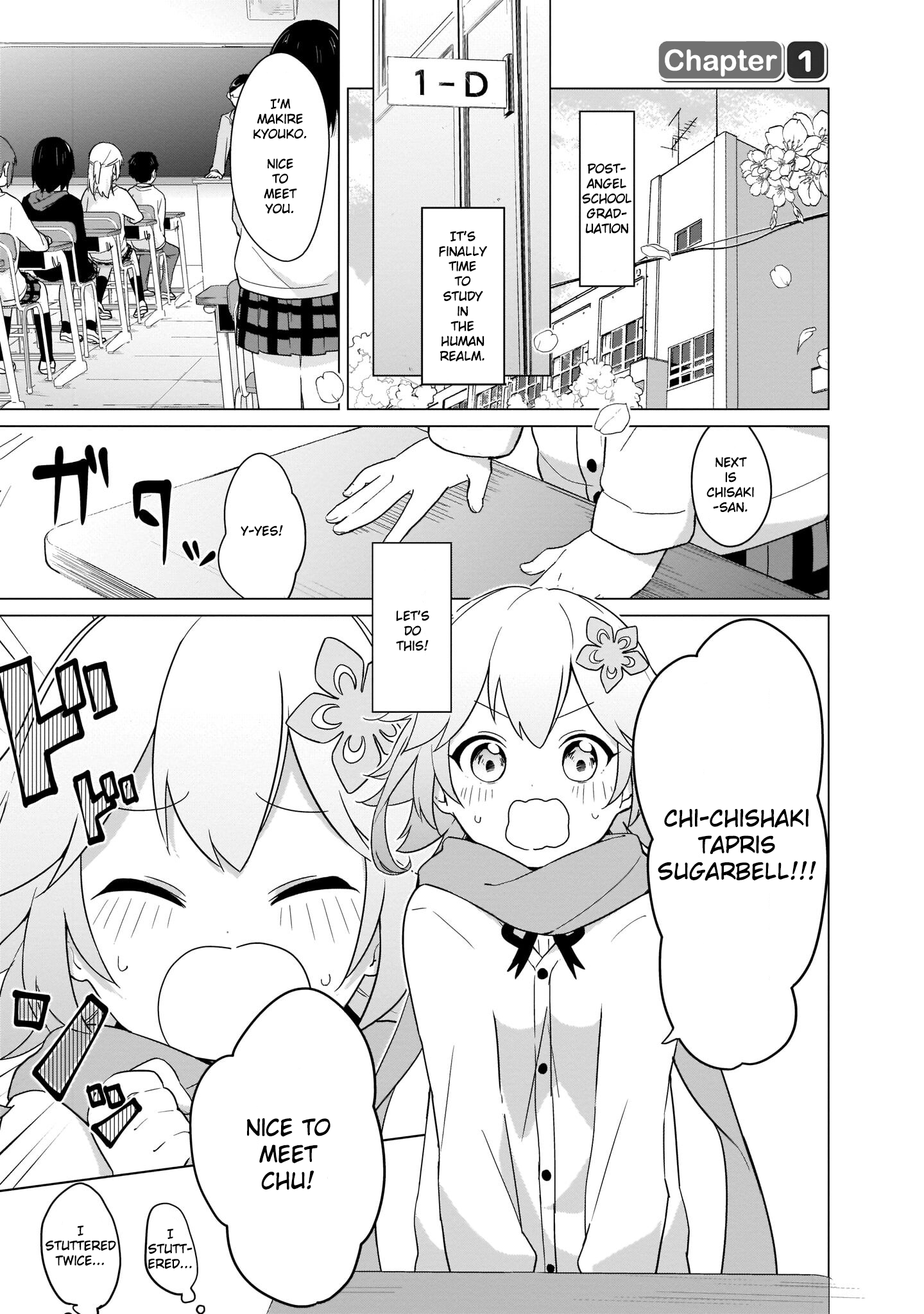 Tapris Sugar Step 第5页