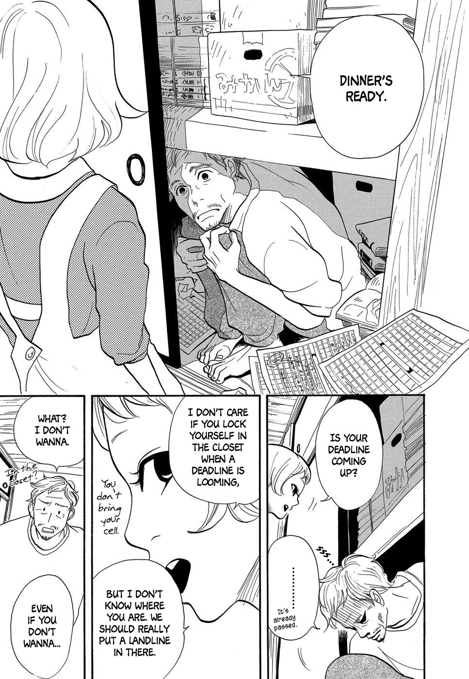 Life Within the Box - House Is Wonderland Soul in the Closet 第6页
