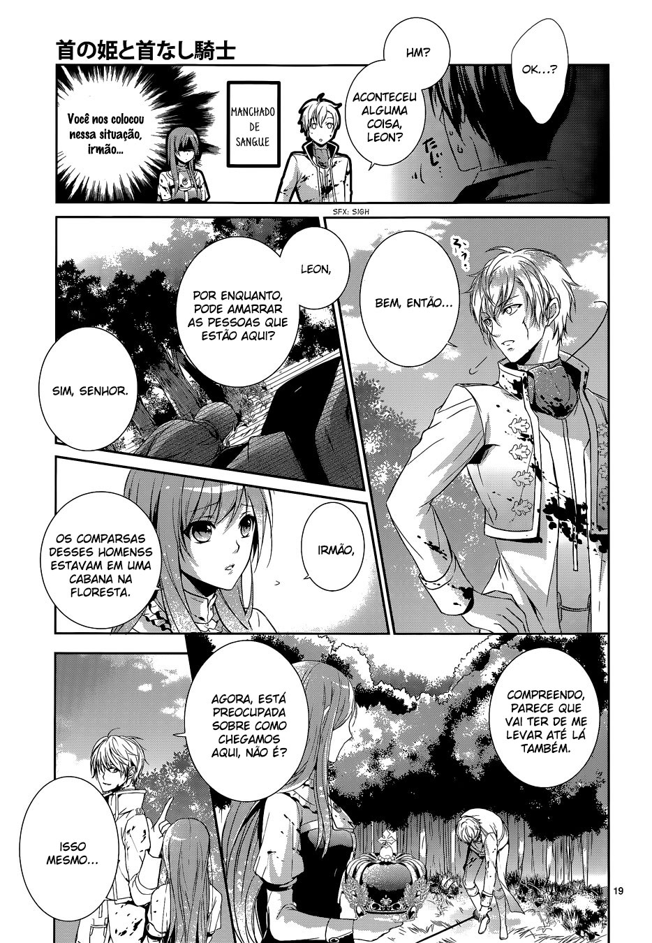 Obito no Hime to Kubinashi Kishi Vol. 1 Ch. 4 第19页