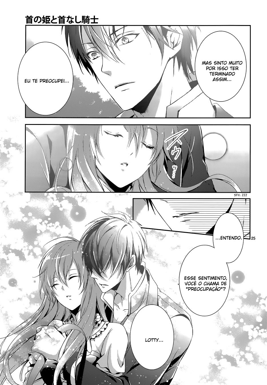 Obito no Hime to Kubinashi Kishi Vol. 1 Ch. 4 第25页
