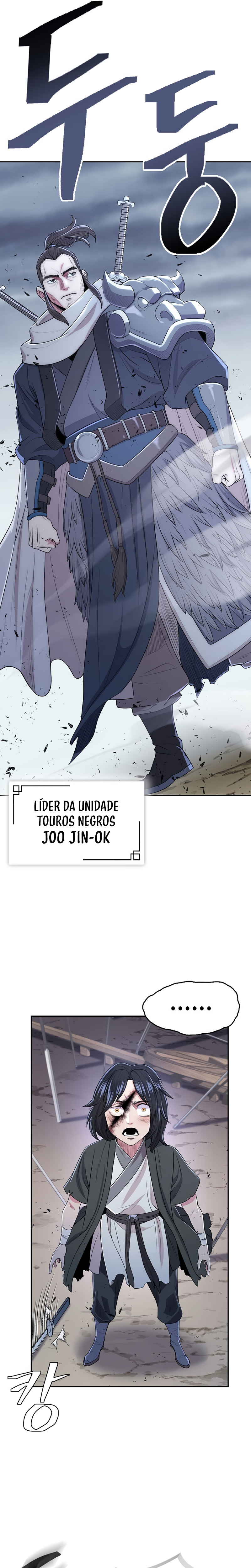 Sword Demon Island Ch. 2 第11页