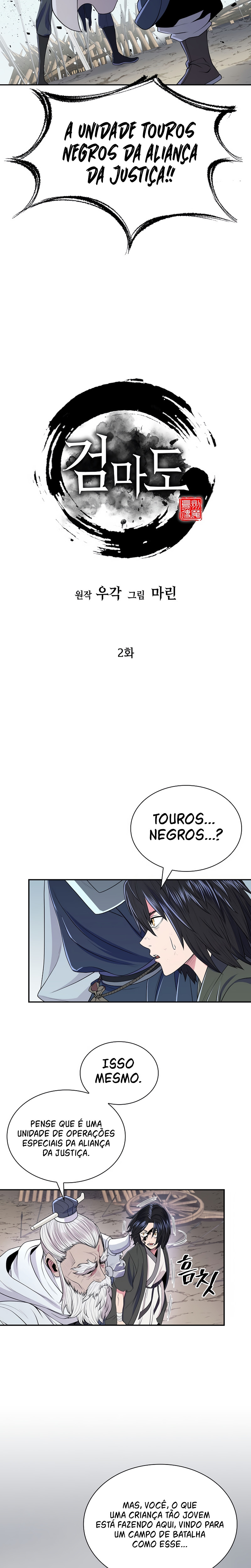Sword Demon Island Ch. 2 第18页