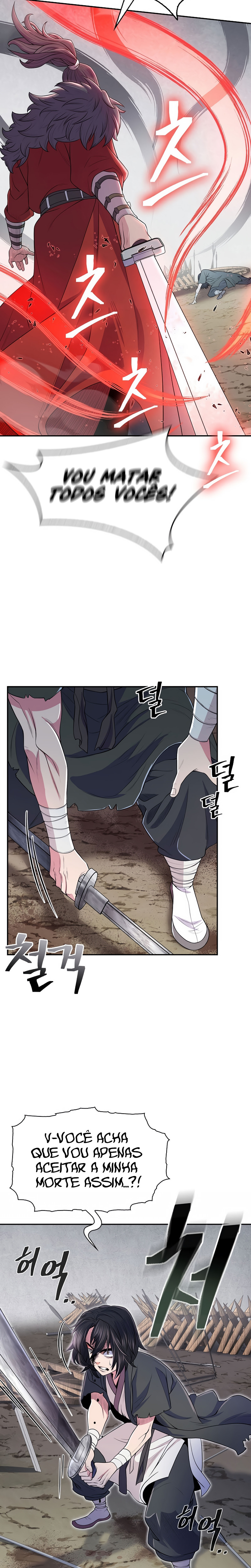 Sword Demon Island Ch. 2 第3页
