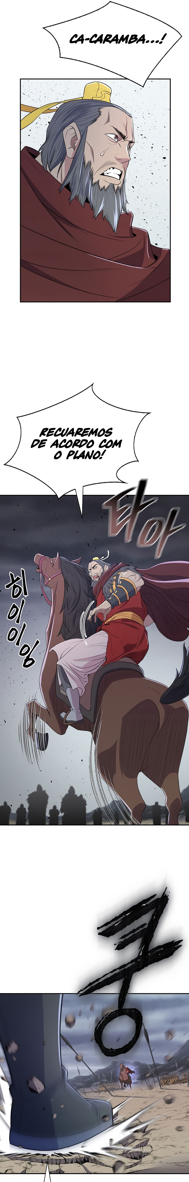 Sword Demon Island Ch. 2 第23页