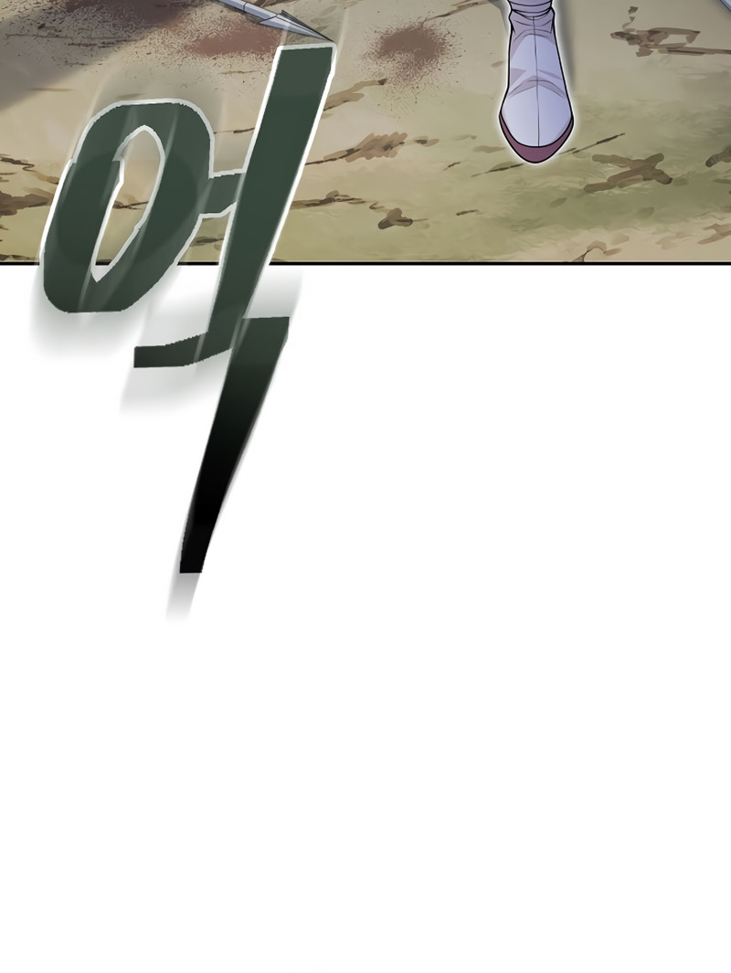 Sword Demon Island Ch. 2 第4页
