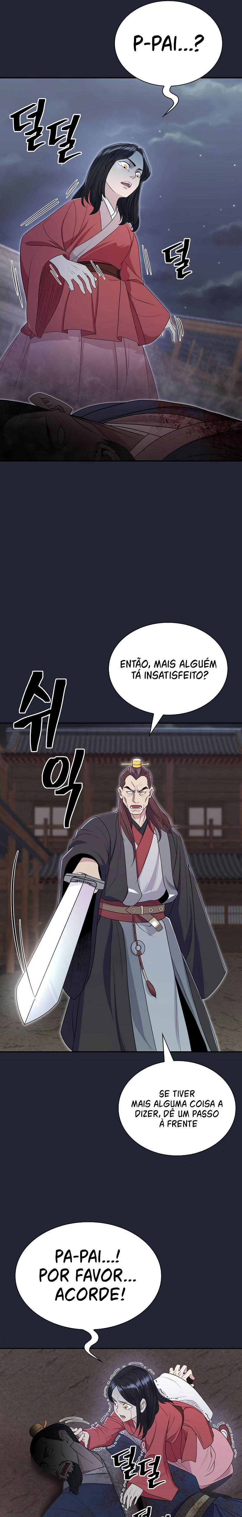 Sword Demon Island Ch. 2 第38页