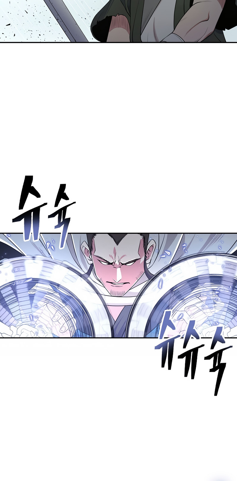 Sword Demon Island Ch. 2 第7页