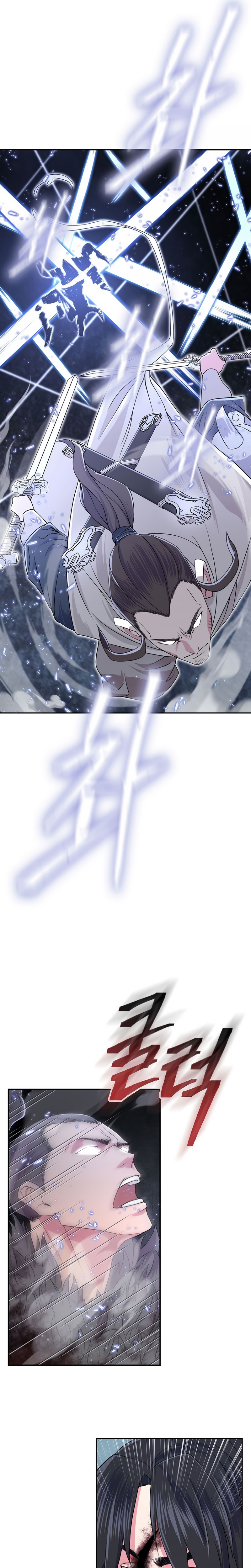 Sword Demon Island Ch. 2 第8页