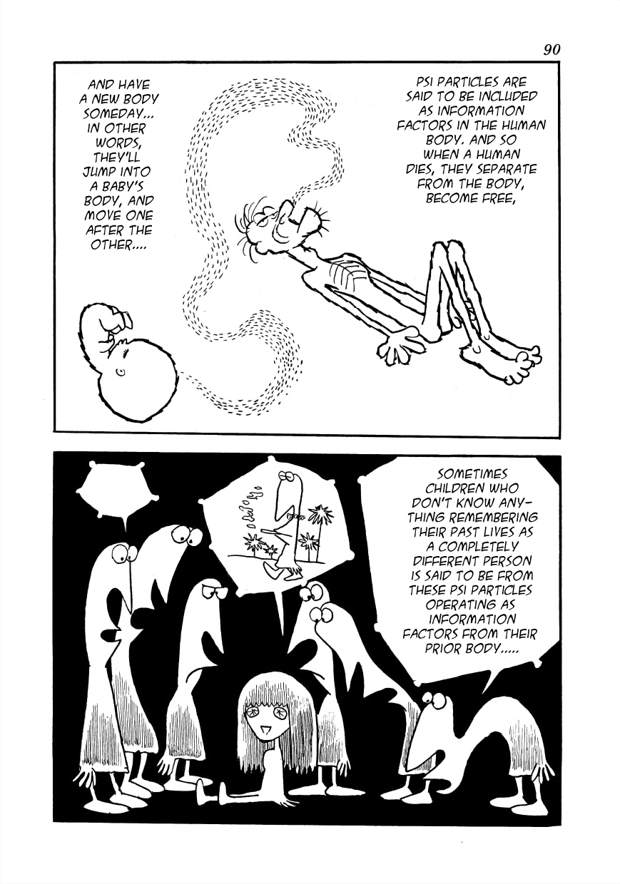 Lunatic Japan The Extradimensional Communication Bureau 第28页