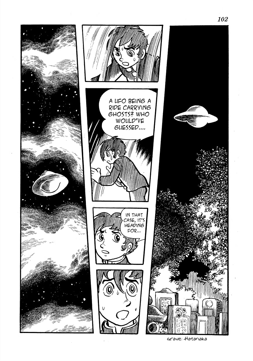 Lunatic Japan The Extradimensional Communication Bureau 第40页