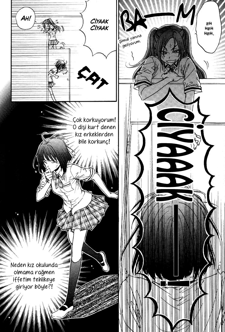 Haru Natsu Aki Fuyu Vol. 1 Ch. 2 第16页