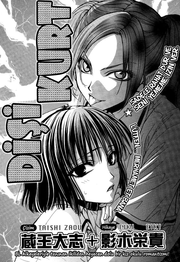 Haru Natsu Aki Fuyu Vol. 1 Ch. 2 第3页