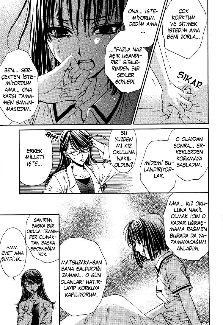 Haru Natsu Aki Fuyu Vol. 1 Ch. 2 第21页