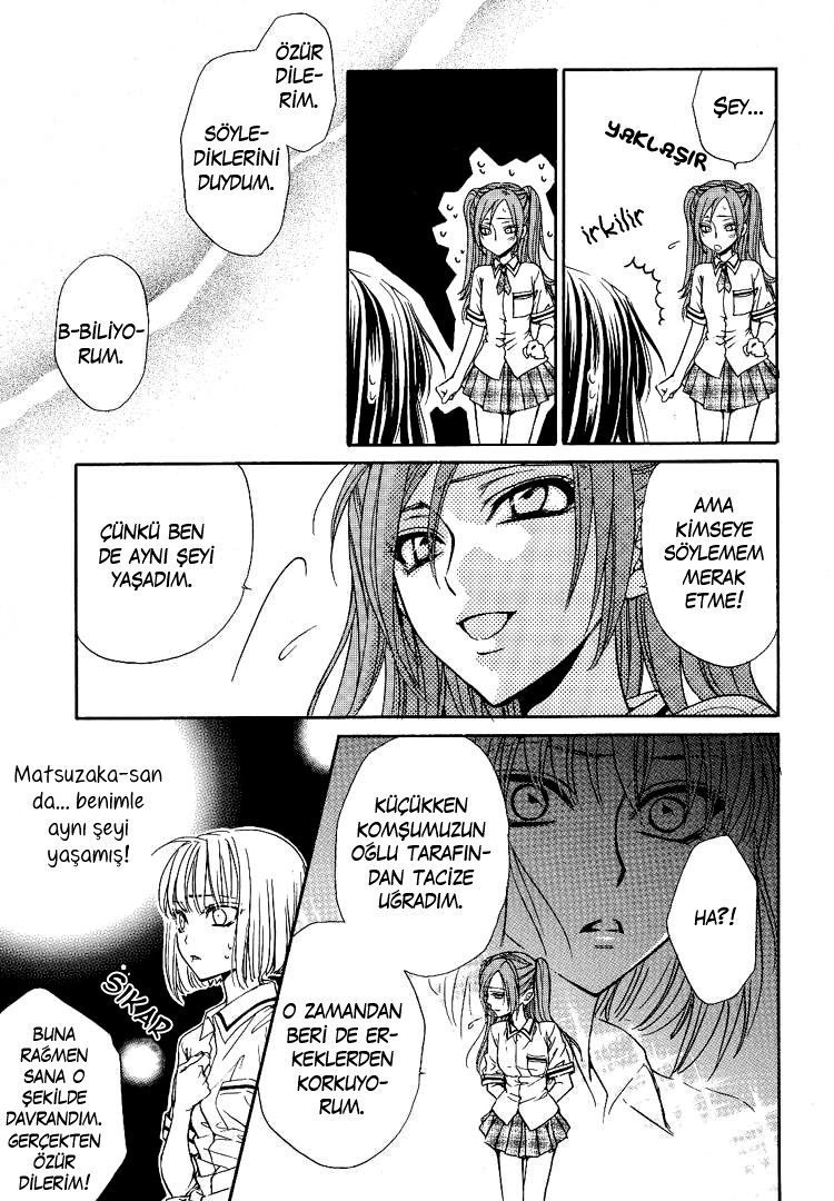 Haru Natsu Aki Fuyu Vol. 1 Ch. 2 第23页