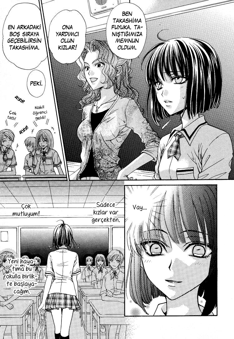 Haru Natsu Aki Fuyu Vol. 1 Ch. 2 第5页