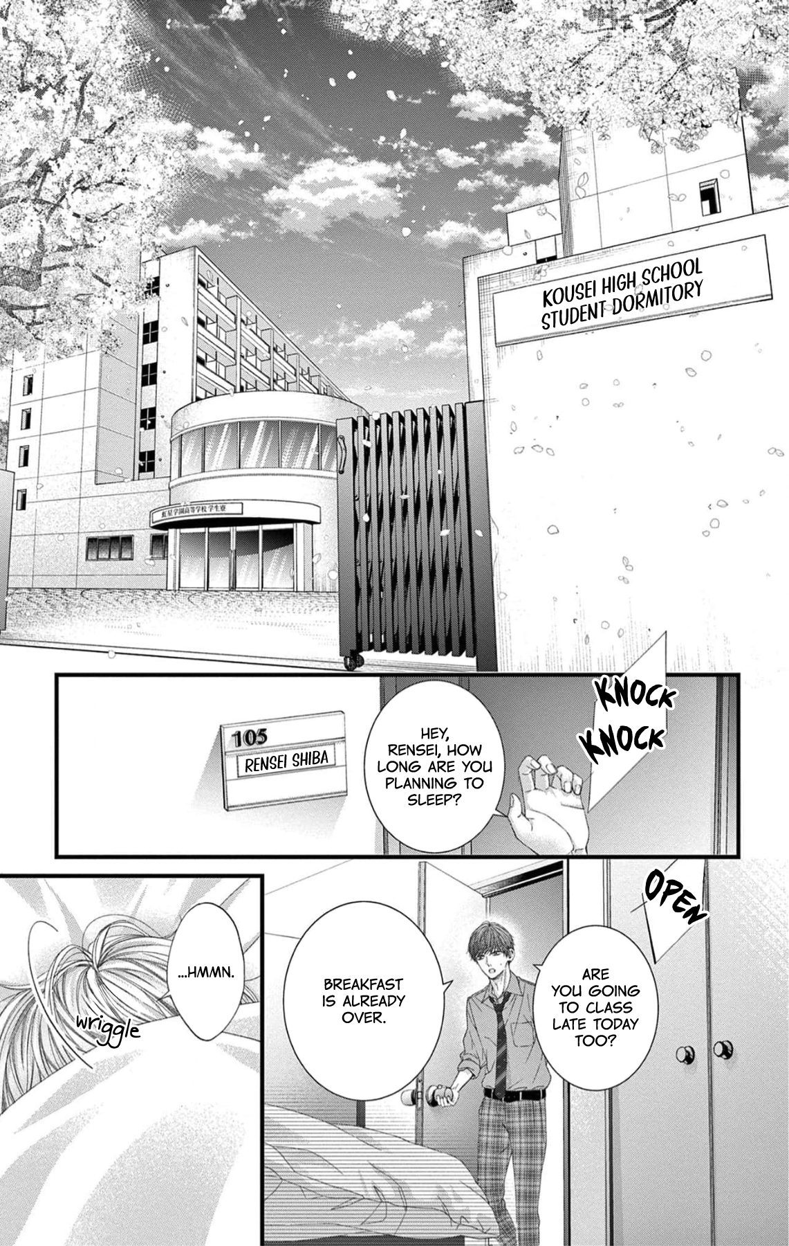 Hatsukoi no Tsuzuki wa Danshiryou de 第3页