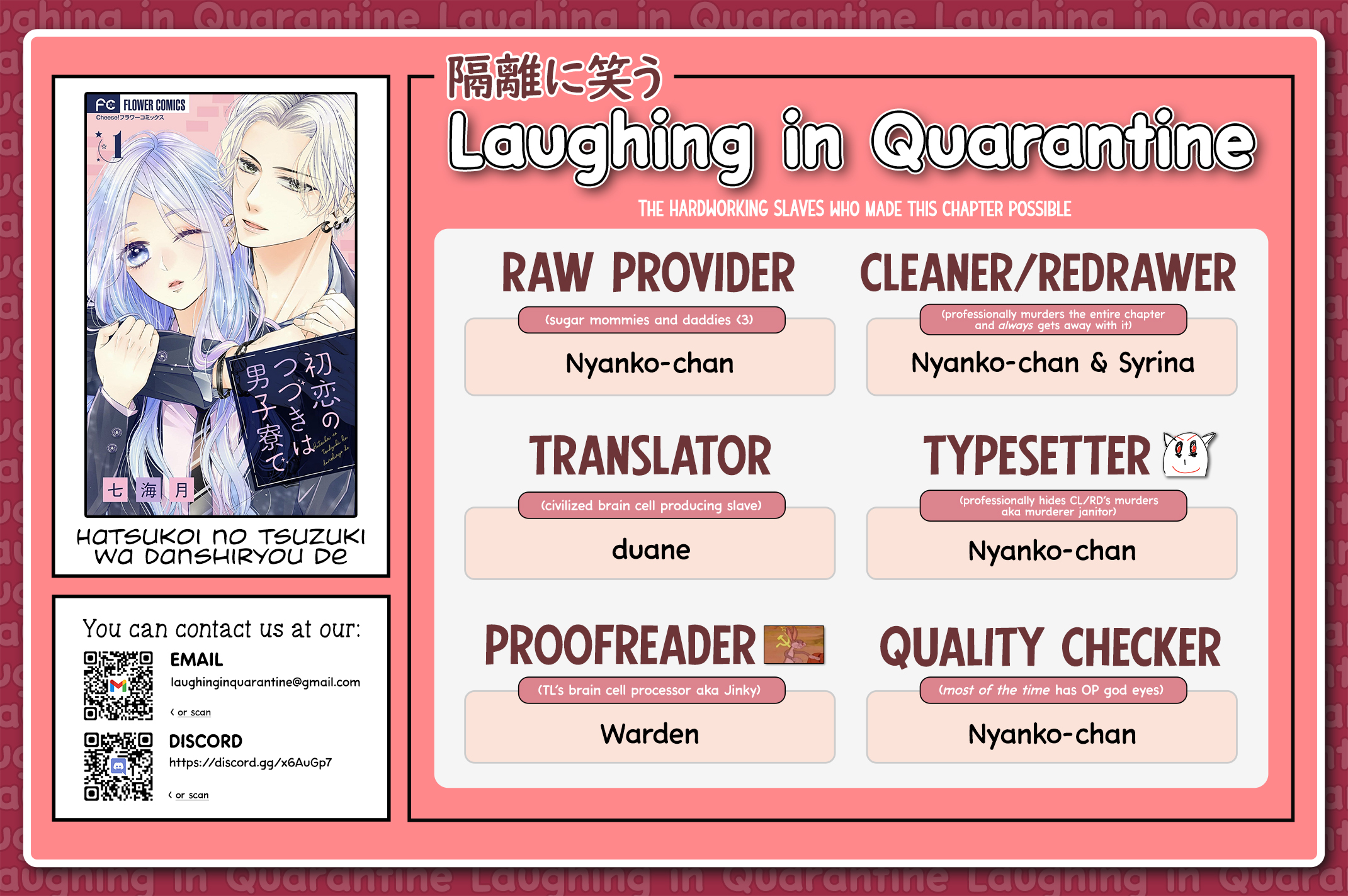 Hatsukoi no Tsuzuki wa Danshiryou de Ch. 1 第45页