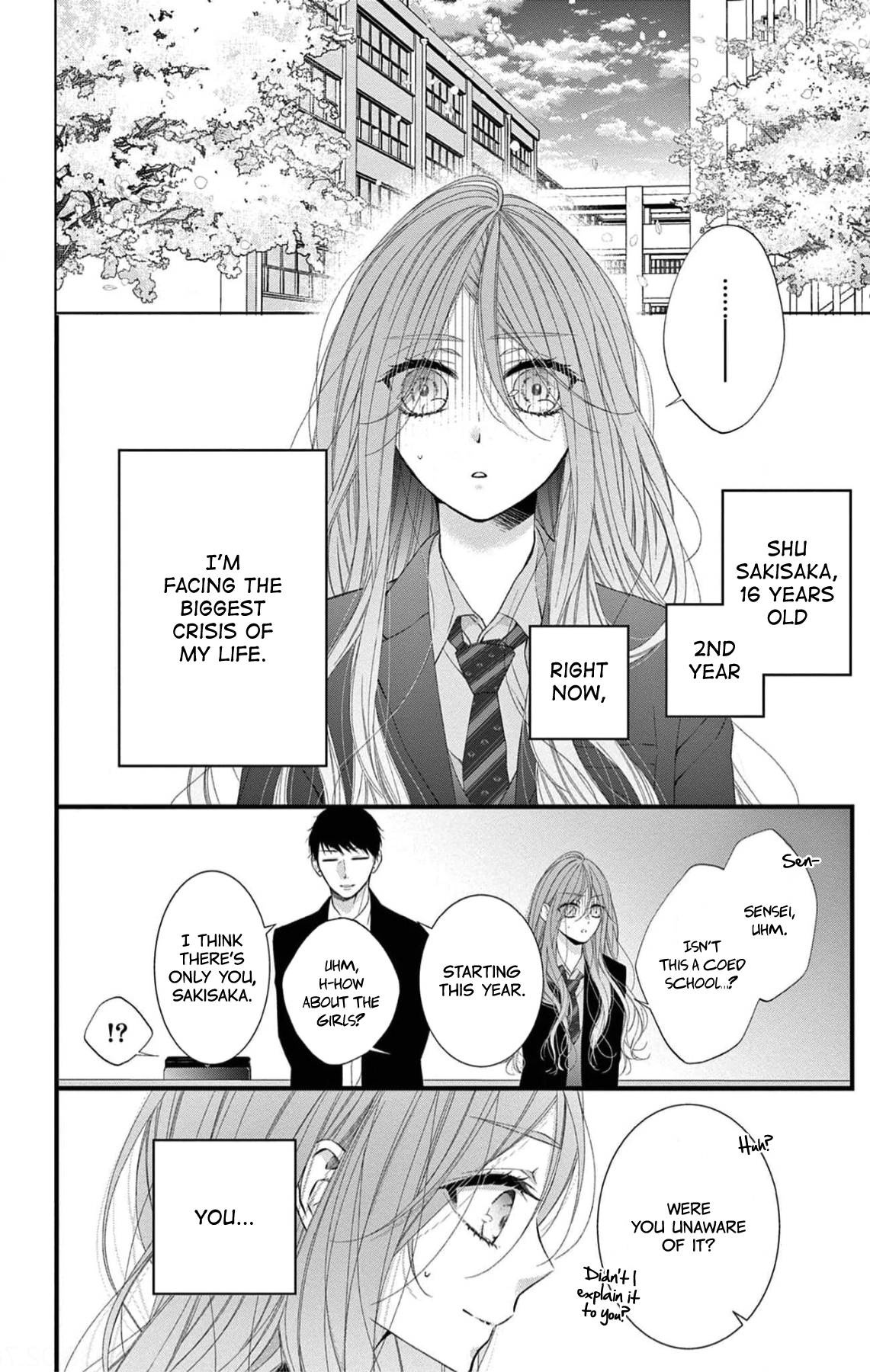 Hatsukoi no Tsuzuki wa Danshiryou de 第6页