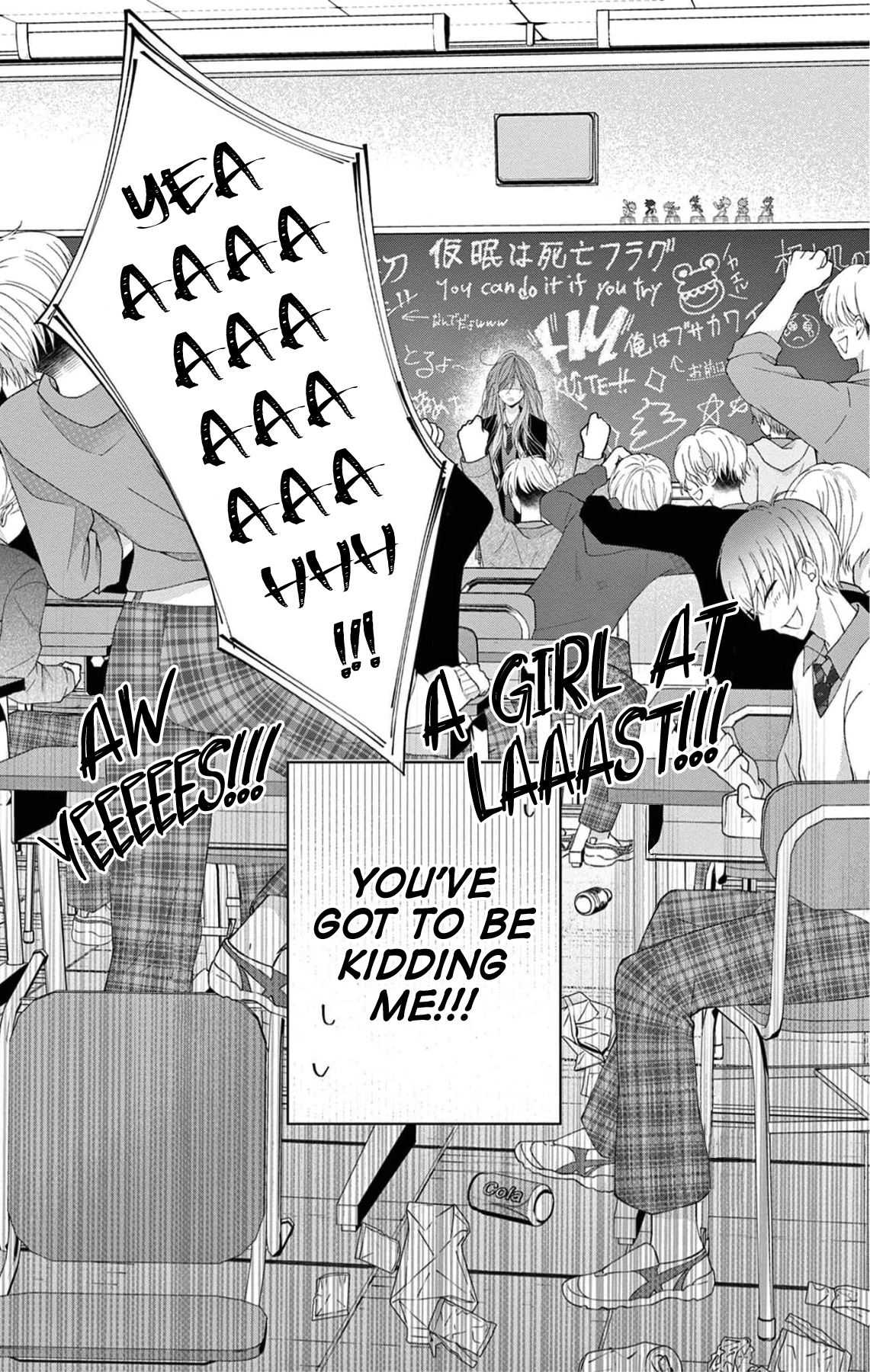 Hatsukoi no Tsuzuki wa Danshiryou de 第7页