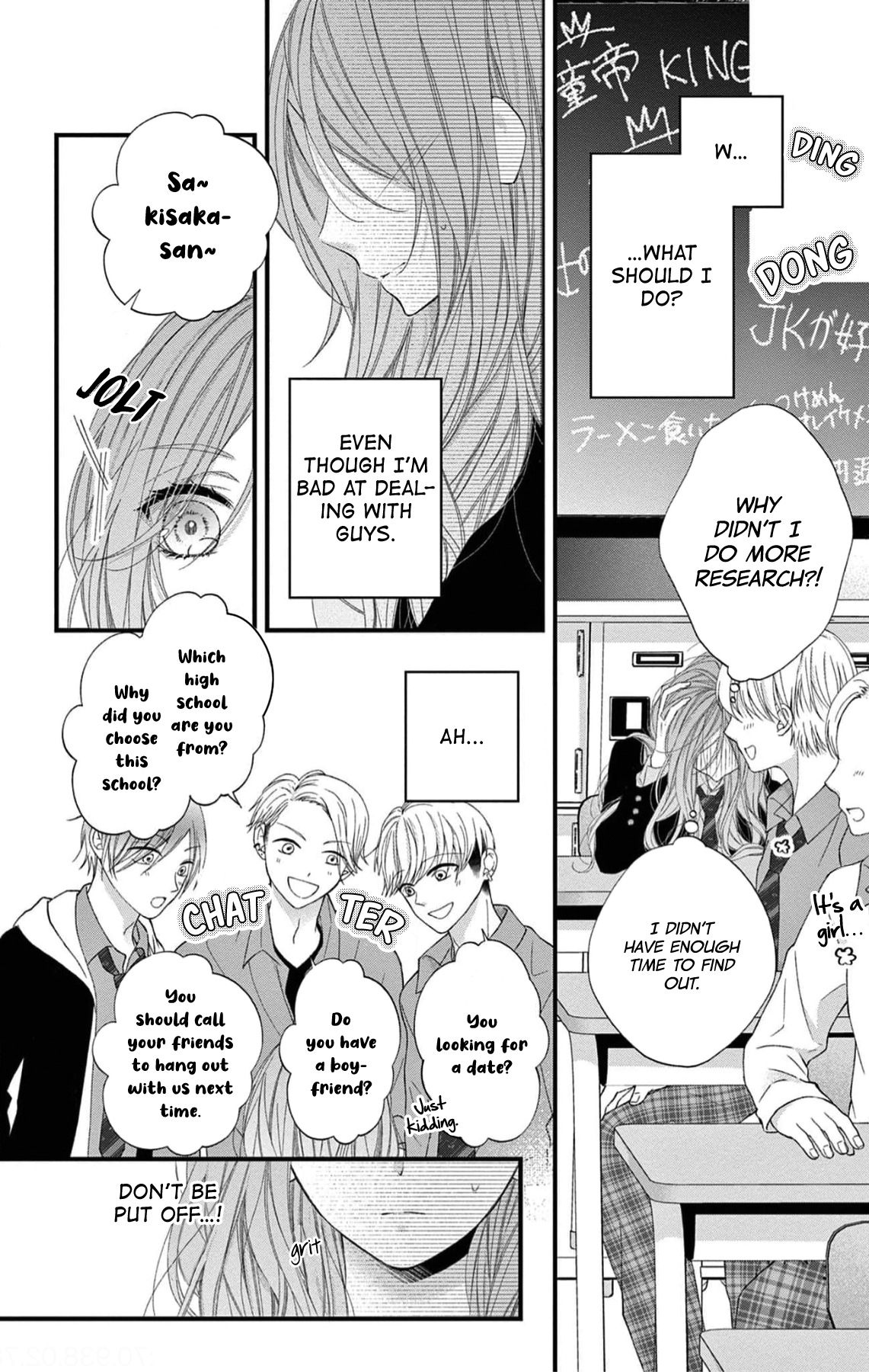 Hatsukoi no Tsuzuki wa Danshiryou de 第8页