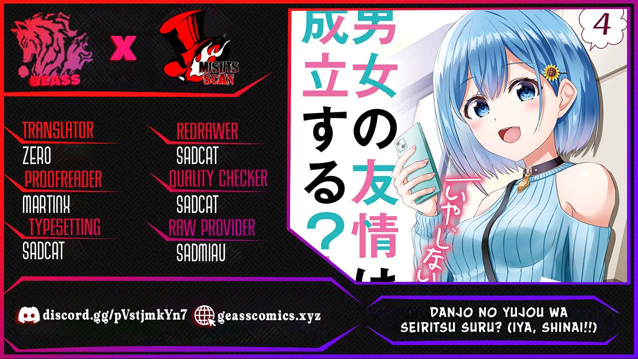 Danjo no Yujou wa Seiritsu suru? (Iya, Shinai!!) Vol. 1 Ch. 2 第1页