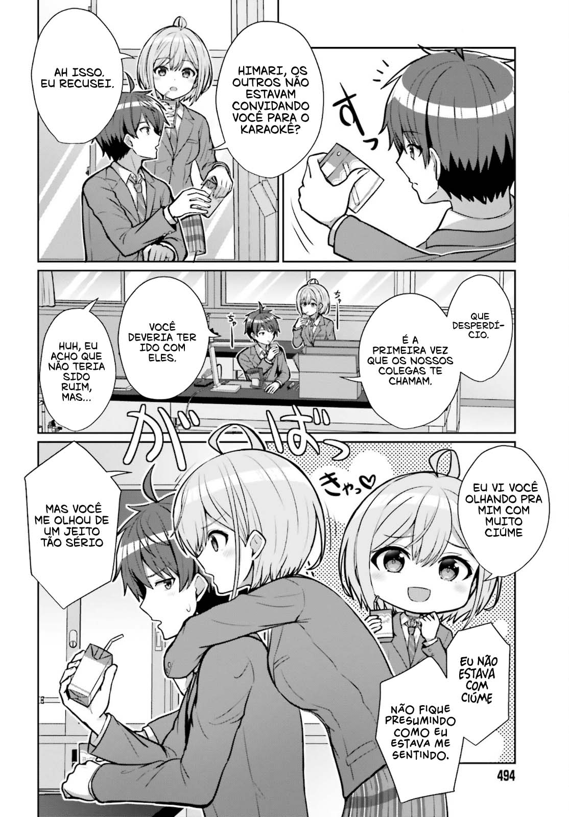 Danjo no Yujou wa Seiritsu suru? (Iya, Shinai!!) Vol. 1 Ch. 2 第13页