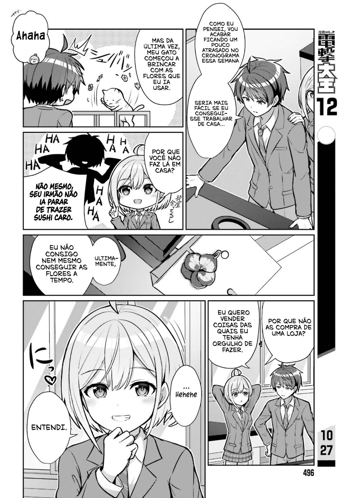 Danjo no Yujou wa Seiritsu suru? (Iya, Shinai!!) Vol. 1 Ch. 2 第15页
