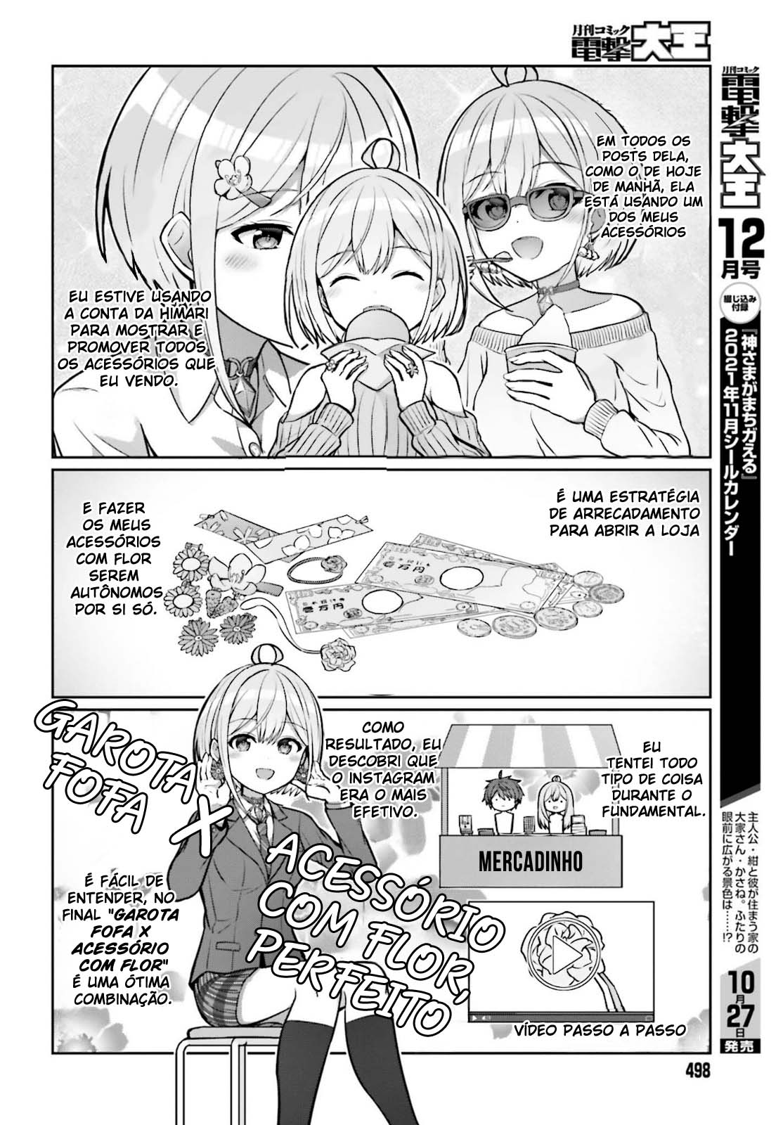 Danjo no Yujou wa Seiritsu suru? (Iya, Shinai!!) Vol. 1 Ch. 2 第17页