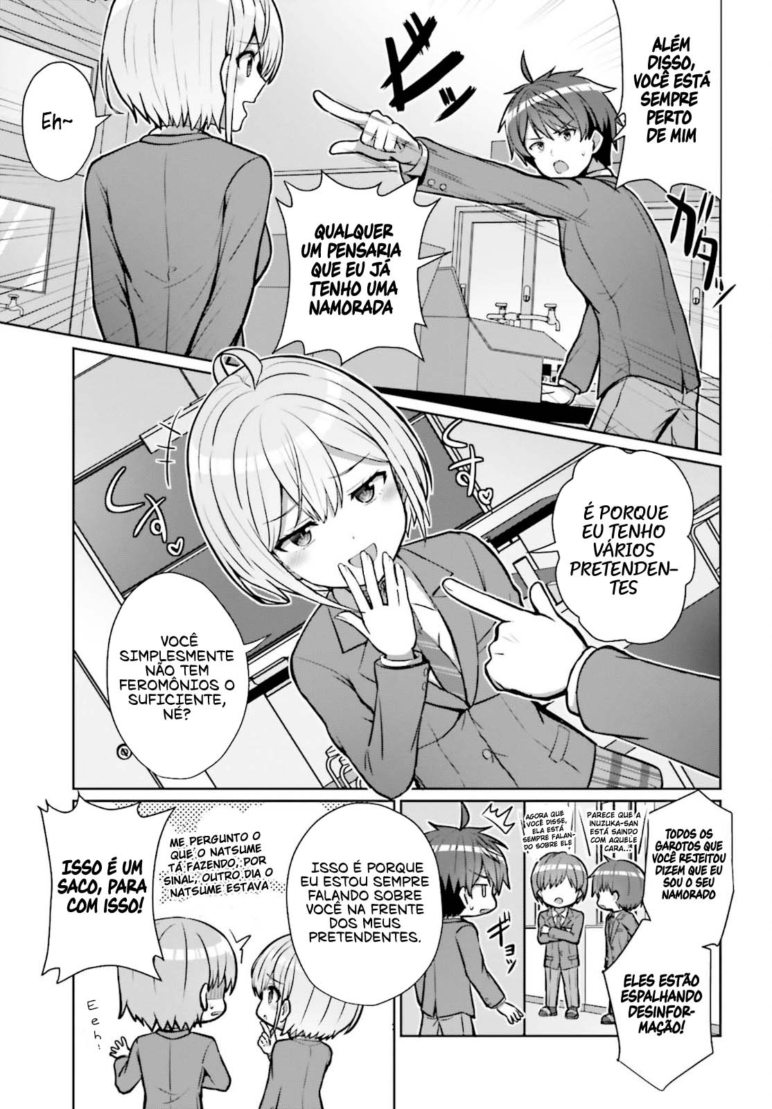 Danjo no Yujou wa Seiritsu suru? (Iya, Shinai!!) Vol. 1 Ch. 2 第22页