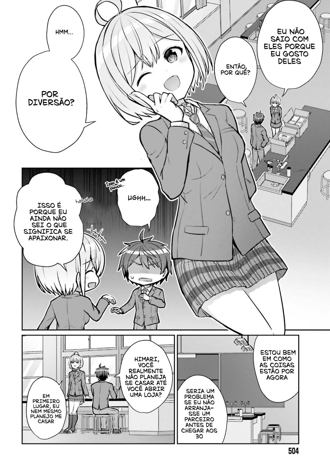 Danjo no Yujou wa Seiritsu suru? (Iya, Shinai!!) Vol. 1 Ch. 2 第23页