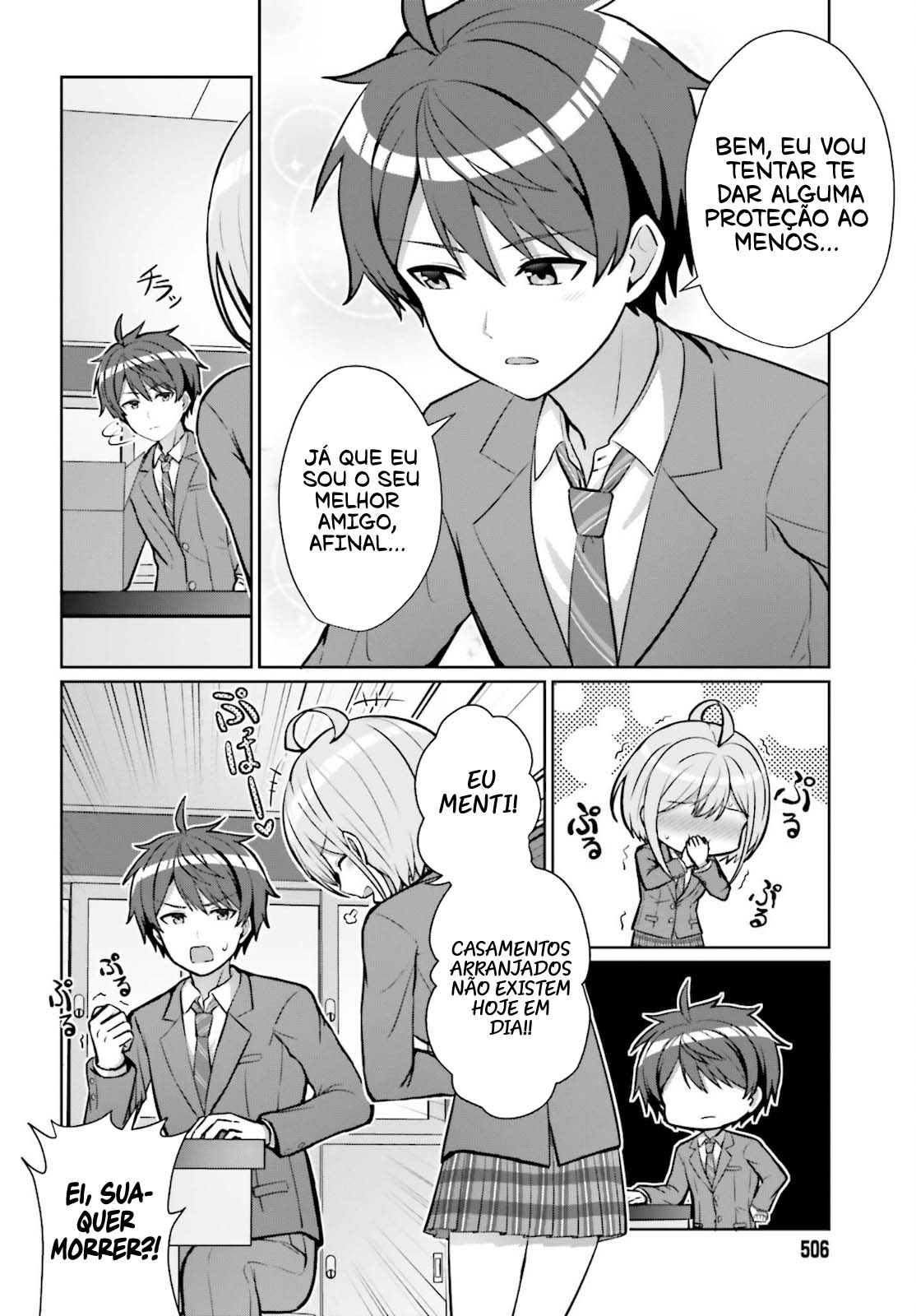 Danjo no Yujou wa Seiritsu suru? (Iya, Shinai!!) Vol. 1 Ch. 2 第25页