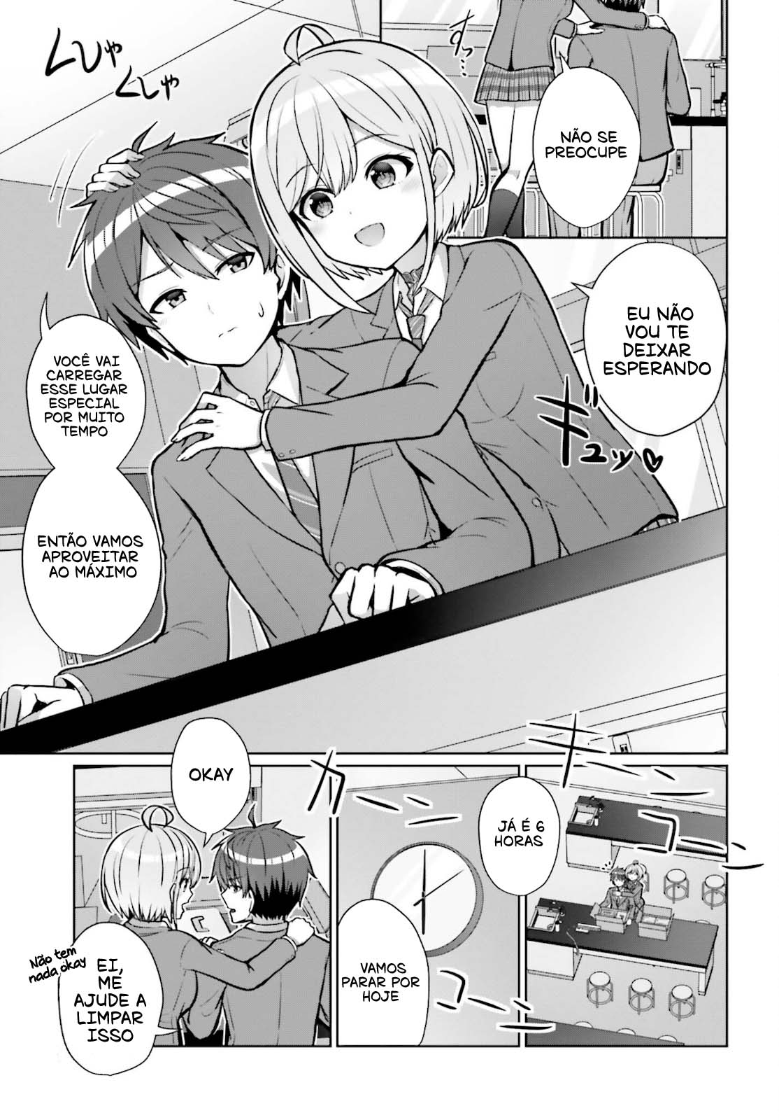 Danjo no Yujou wa Seiritsu suru? (Iya, Shinai!!) Vol. 1 Ch. 2 第26页