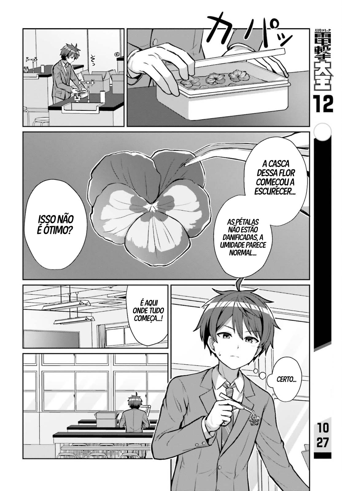 Danjo no Yujou wa Seiritsu suru? (Iya, Shinai!!) Vol. 1 Ch. 2 第9页