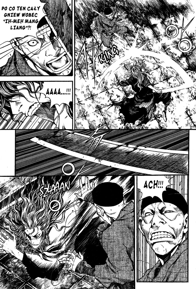 Gwi Vol. 1 Ch. 2 第5页