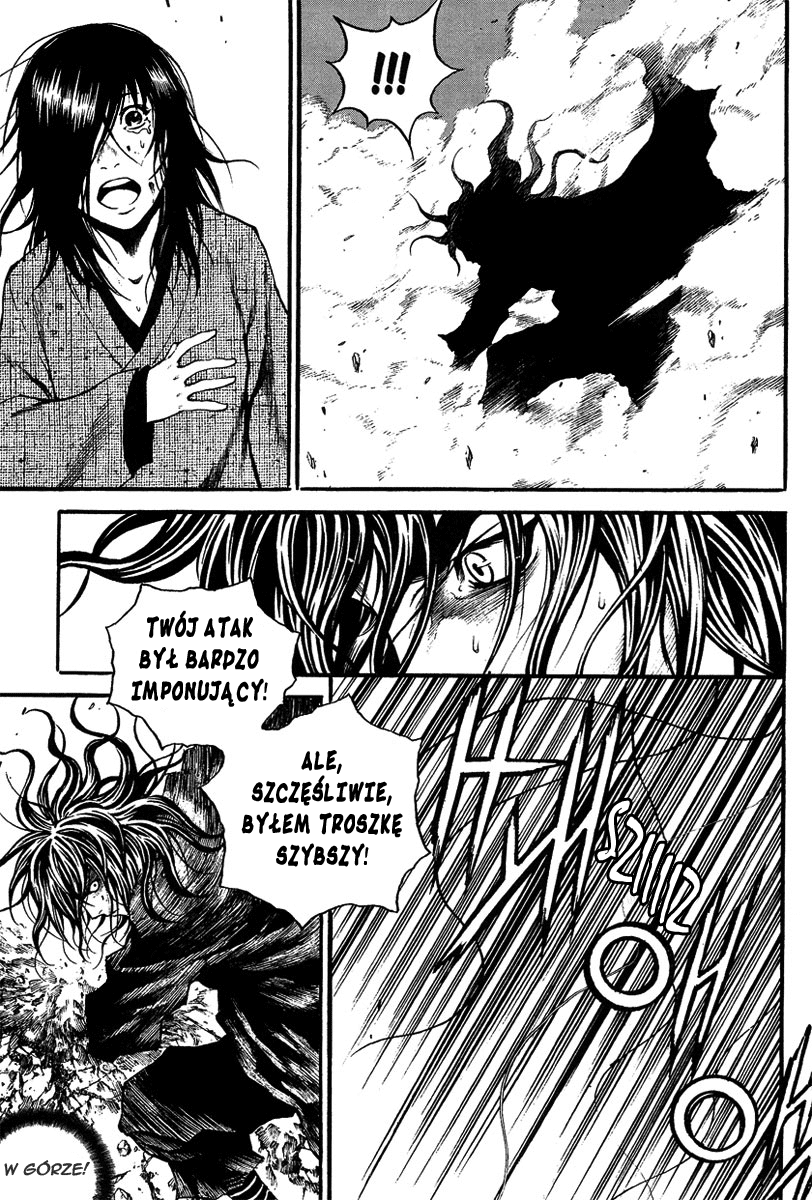 Gwi Vol. 1 Ch. 2 第9页