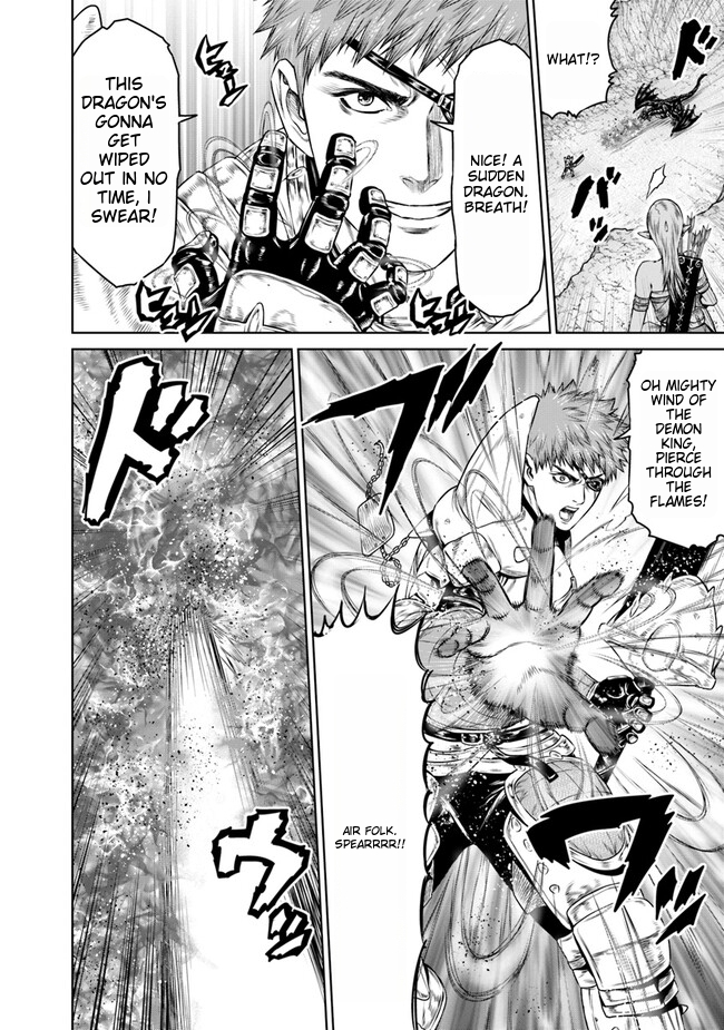 Saigo no Ryuukishi no Eiyuutan - Panzer Ryouheidan Senki Chapter 5 第2页