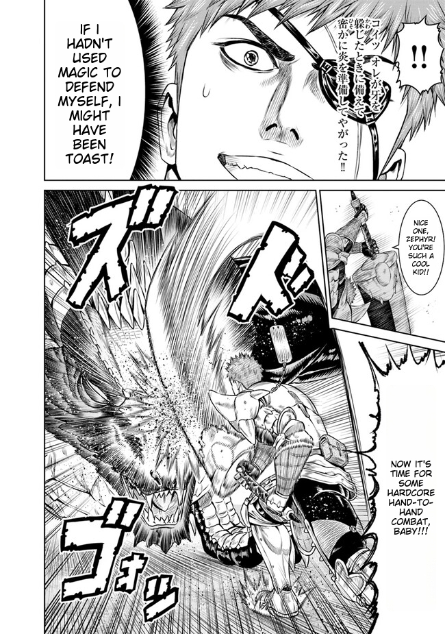 Saigo no Ryuukishi no Eiyuutan - Panzer Ryouheidan Senki Chapter 5 第12页