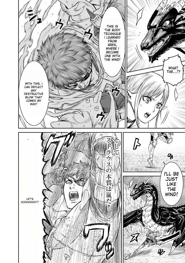 Saigo no Ryuukishi no Eiyuutan - Panzer Ryouheidan Senki Chapter 5 第16页