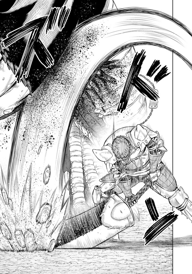 Saigo no Ryuukishi no Eiyuutan - Panzer Ryouheidan Senki Chapter 5 第17页