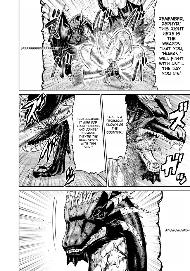 Saigo no Ryuukishi no Eiyuutan - Panzer Ryouheidan Senki Chapter 5 第20页
