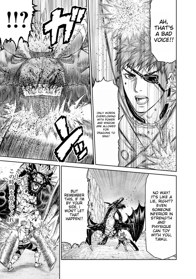 Saigo no Ryuukishi no Eiyuutan - Panzer Ryouheidan Senki Chapter 5 第21页