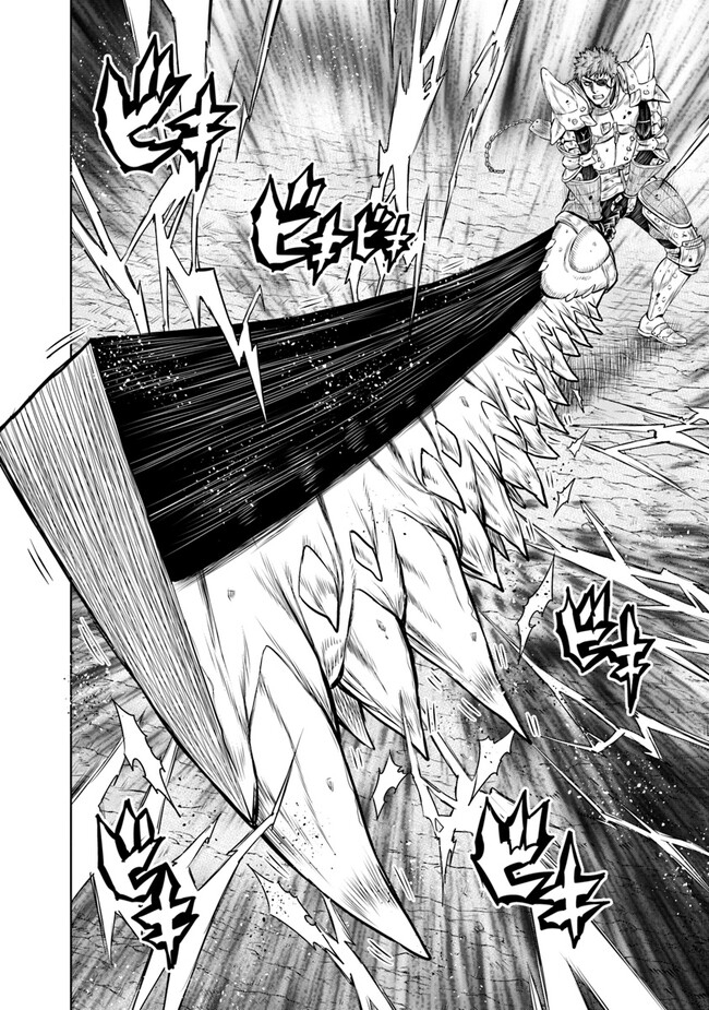 Saigo no Ryuukishi no Eiyuutan - Panzer Ryouheidan Senki Chapter 5 第24页