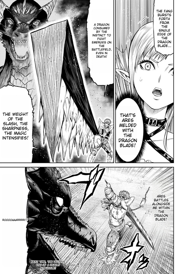 Saigo no Ryuukishi no Eiyuutan - Panzer Ryouheidan Senki Chapter 5 第25页