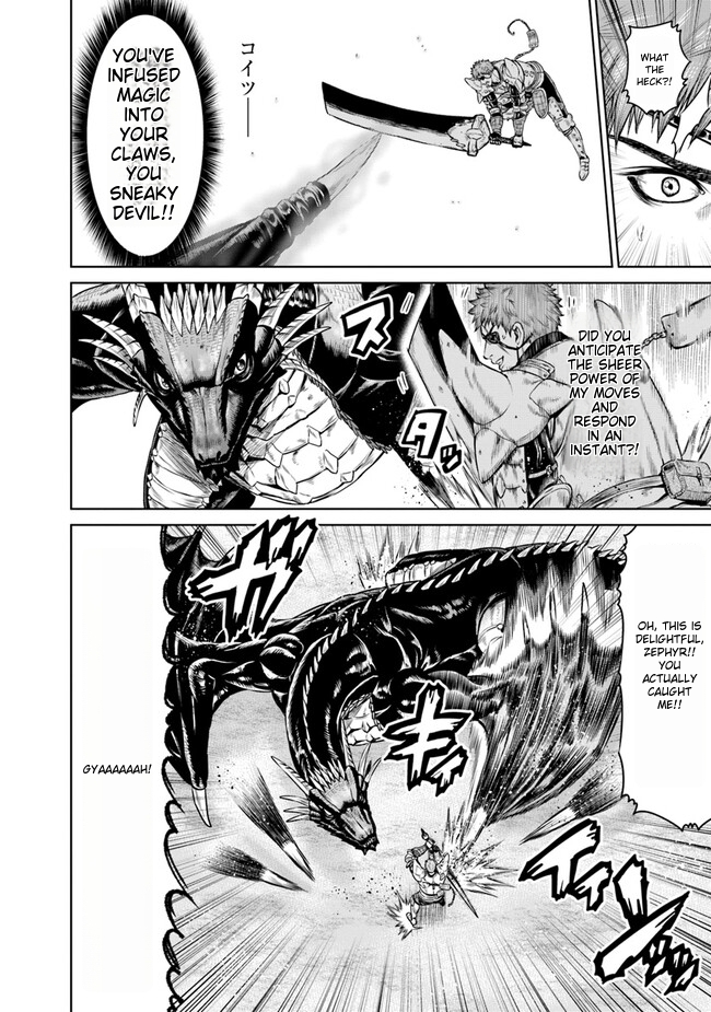 Saigo no Ryuukishi no Eiyuutan - Panzer Ryouheidan Senki Chapter 5 第6页