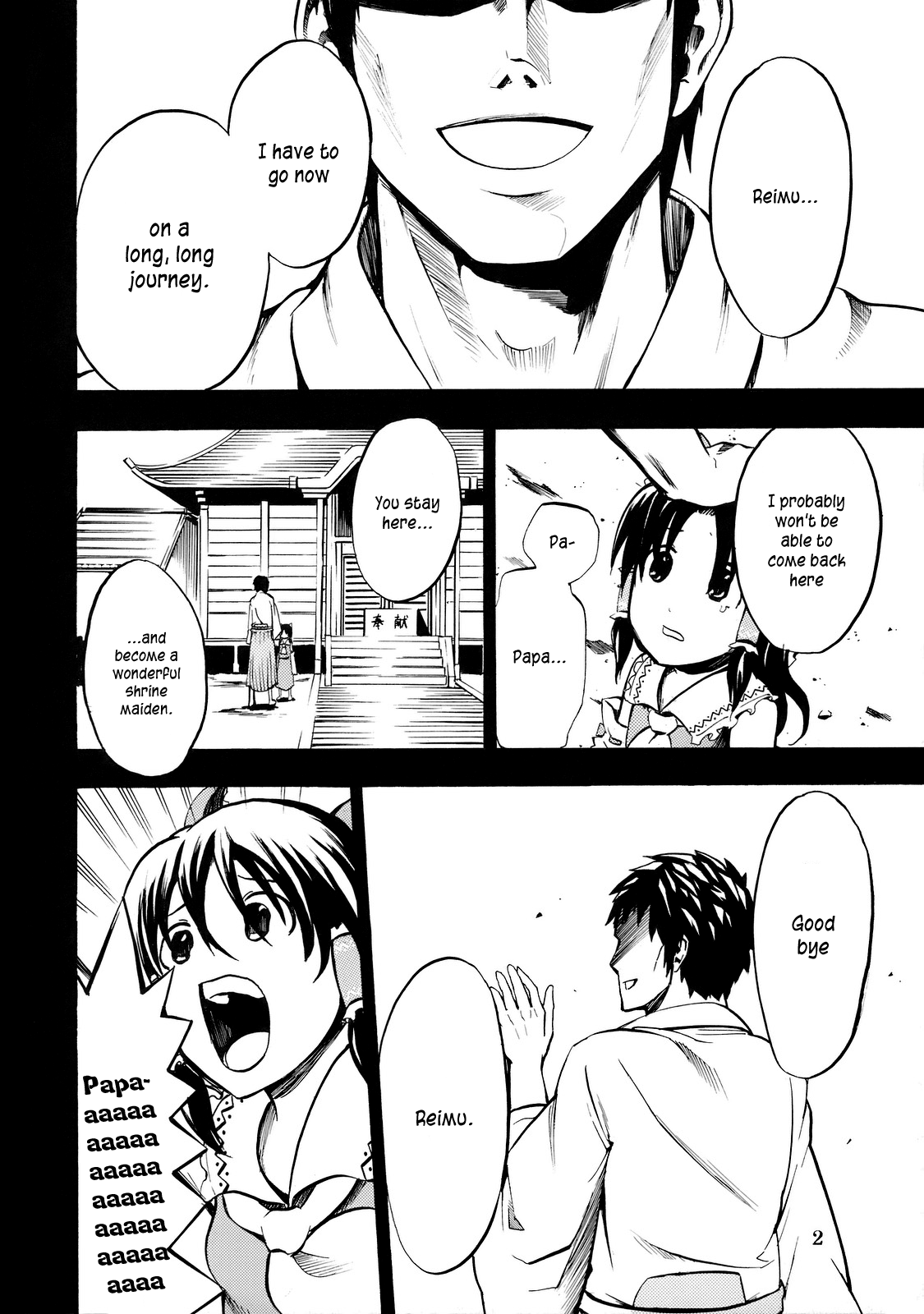 Touhou - Touhou Kaisouroku (Doujinshi) 第2页