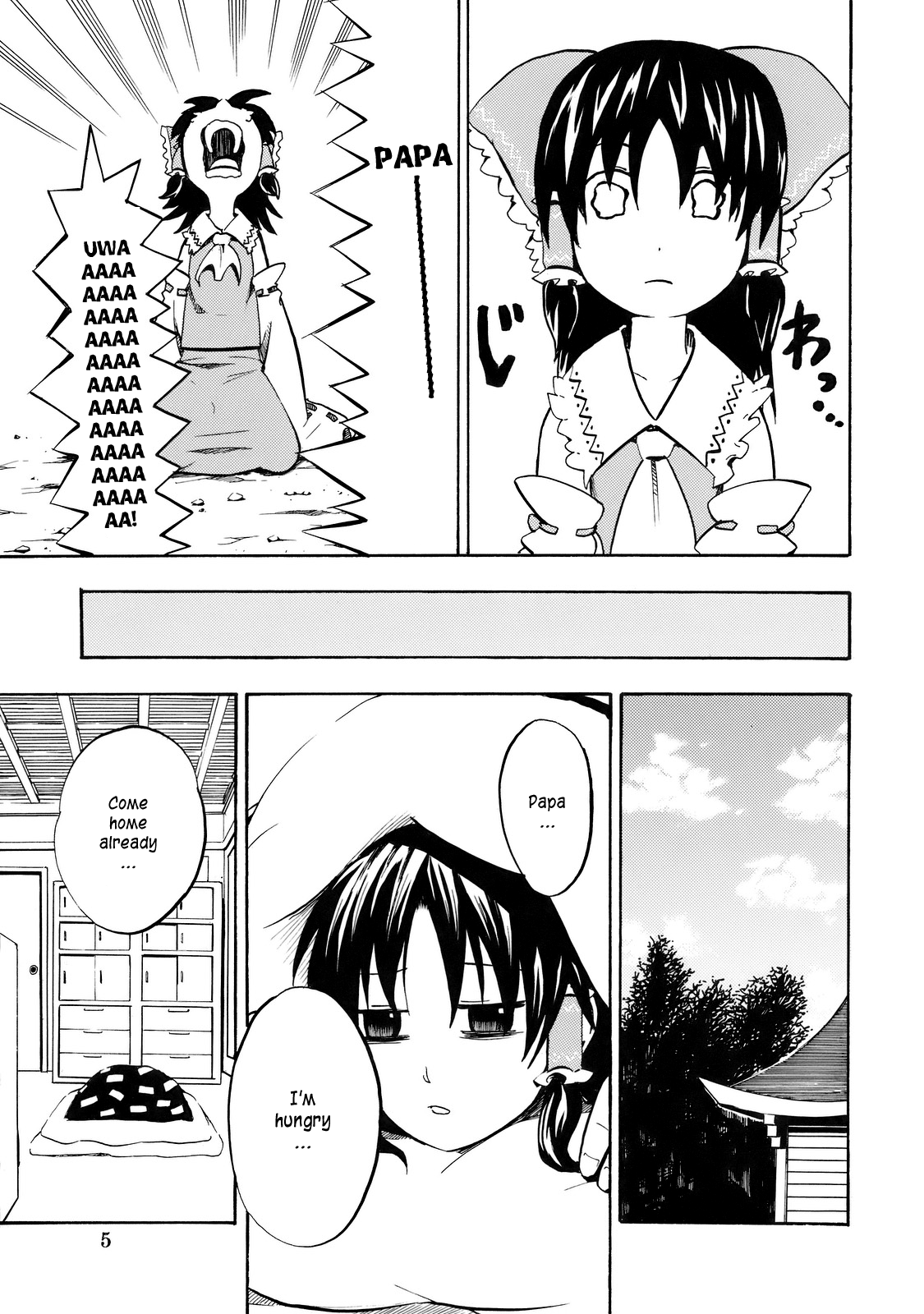 Touhou - Touhou Kaisouroku (Doujinshi) 第5页