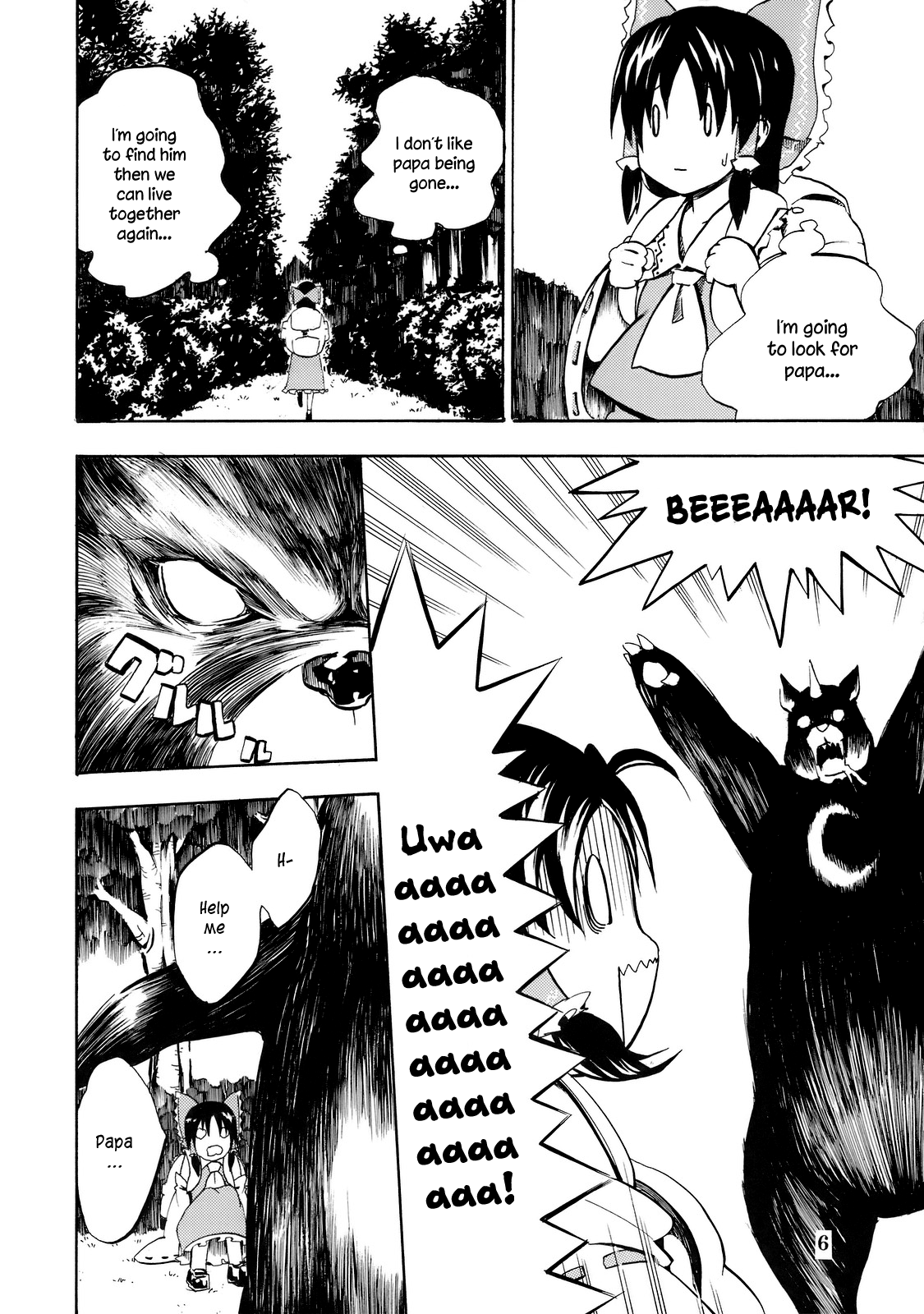 Touhou - Touhou Kaisouroku (Doujinshi) 第6页
