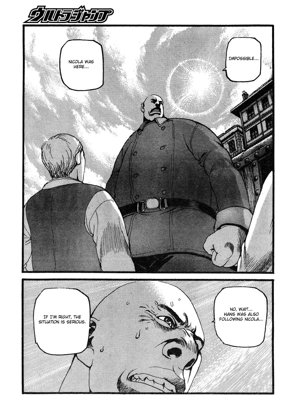 Peace Maker The Secret of Feydon 第3页