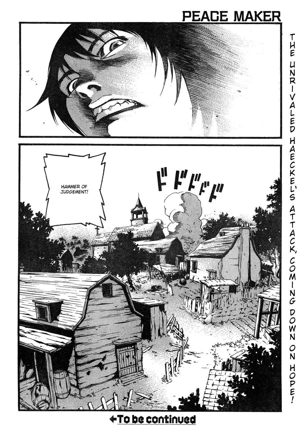 Peace Maker The Secret of Feydon 第23页